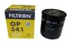 Фильтр масляный (Filtron) OP541 MANN-FILTER W713/18, KNECHT/MAHLE OC93